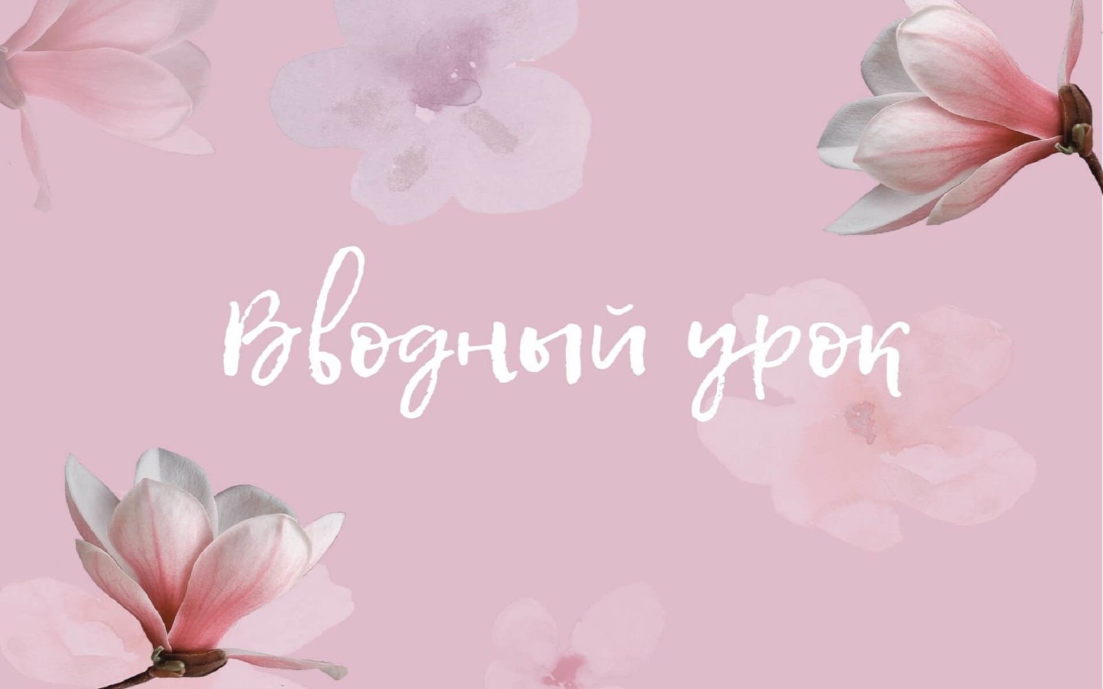 https://astrakhan.kornilovaschool.ru/wp-content/uploads/2022/12/0f44729824f0a20ae5ebf704cbc2bc48.jpg